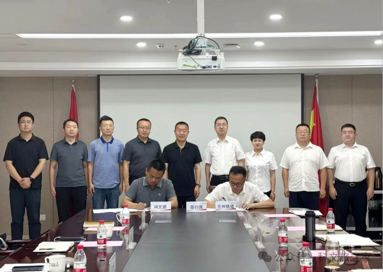 拥抱“数智时代”、致力打造行业应用“智算底座”——足球竞彩
与中国铁塔兰州分公司签署战略合作协议