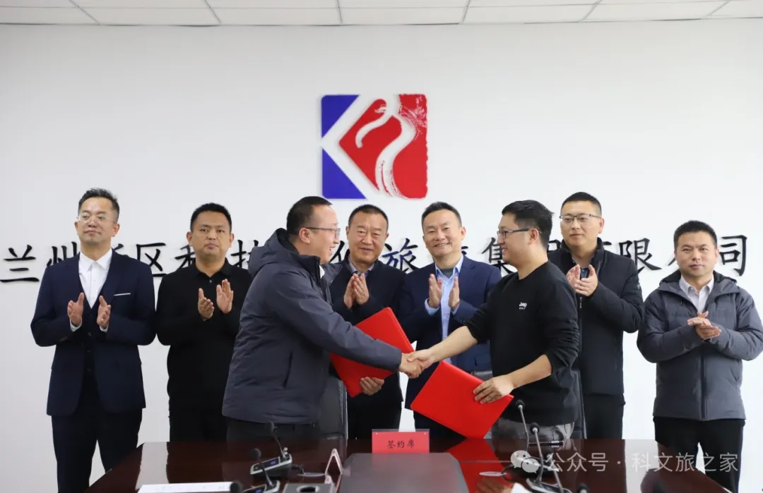 奋楫同向,共赴新程!足球竞彩
与国信中健数字科技有限公司成功签约!